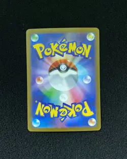 2022 Pokemon TCG Japanese Vstar Universe S12a Dunsparce 198/172 AR UG21 - Image 2