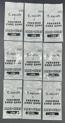 Lot of (9) Pokemon TCG Japanese Yu-Nagaba Promo Packs Factory Sealed - Image 1
