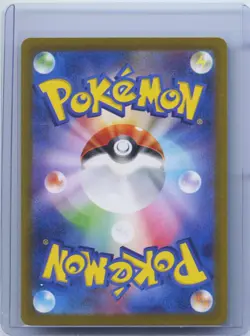2025 Pokemon TCG Japanese Crustle AR 067/063 Heat Wave Arena sv9a NM - Image 2