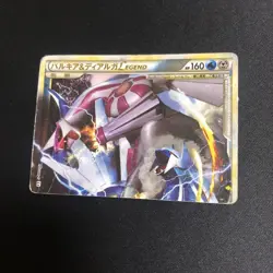 Pokemon Card Palkia & Dialga LEGEND 072/080 L3 Japanese VG - Image 1