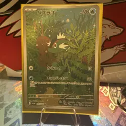 Basculin 105/086 AR SV11W White Flare Japanese Pokemon Card TCG - Image 1