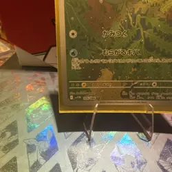 Basculin 105/086 AR SV11W White Flare Japanese Pokemon Card TCG - Image 5