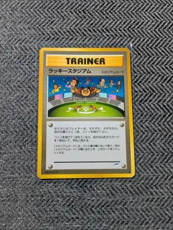 Lucky Stadium Japanese Neo Destiny Pokemon card US seller - Image 1