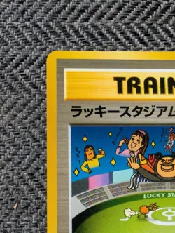 Lucky Stadium Japanese Neo Destiny Pokemon card US seller - Image 2