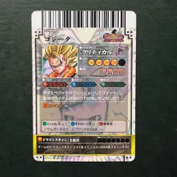 Y1908 Gogeta SP HOLO Japanese Dragon Ball Dragon Battlers Carddass Card - Image 3