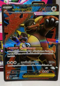 Pokemon Card Mega Kangaskhan EX 160/126 NM Collection Set Mega Symphonia - Image 1