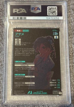 Gundam Arsenal Base Ayame Promo Parallel Card PSA 10 - Image 2
