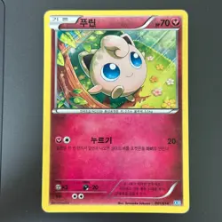 Jigglypuff 001/014 Xerneas Half Deck X30 Korean Pokemon Card [LP] - Image 1