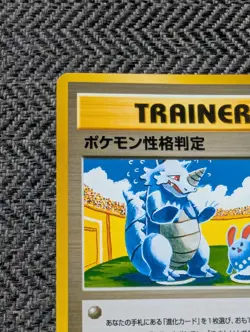 Pokmon Personality Test Japanese Neo Destiny Pokemon Card US seller - Image 2