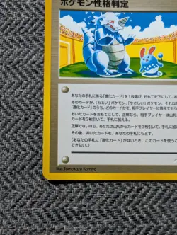 Pokmon Personality Test Japanese Neo Destiny Pokemon Card US seller - Image 3