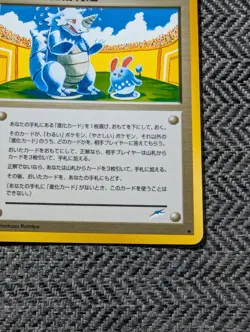 Pokmon Personality Test Japanese Neo Destiny Pokemon Card US seller - Image 4