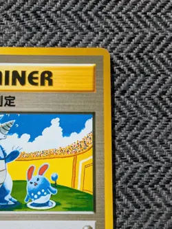 Pokmon Personality Test Japanese Neo Destiny Pokemon Card US seller - Image 5