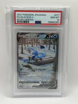 Glaceon V 077/069 SR SA Eevee Heroes Alt Art 2021 Pokemon Card Japanese- PSA 10 - Image 1