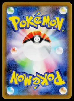 Trevenant VMAX 008/067 Blue Sky Stream Japanese Pokemon Card Near Mint or Better - Image 2