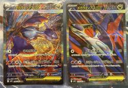 Pokemon Card Mega Latias ex SAR SR set 079 088/063 M1S Mega Symphonia Japanese - Image 1