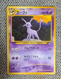 2000 Espeon Japanese Neo Discovery Non-Holo Pokemon Card No.196 #2500274 - Image 1