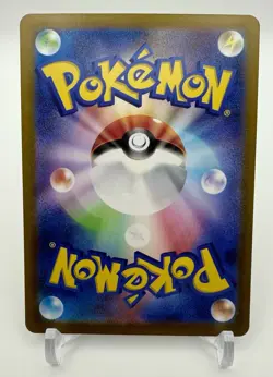 Gholdengo ex 117/187 RR - Japanese Pokemon Card SV8a Terastal Festival - Holo - Image 2