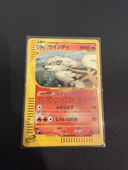 LP+ Arcanine Mysterious Mountains 1st Edition Holo Card PSA 10 #017 - Image 1