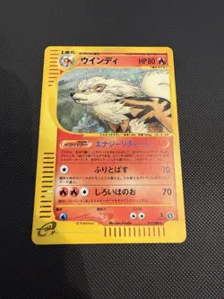 LP+ Arcanine Mysterious Mountains 1st Edition Holo Card PSA 10 #017 - Image 3