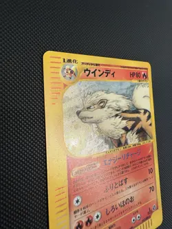 LP+ Arcanine Mysterious Mountains 1st Edition Holo Card PSA 10 #017 - Image 4
