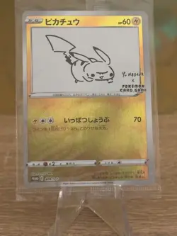 Pikachu Yu NAGABA x Pokemon Card TCG JP Exc Promo 208/S-P US Seller - Image 1