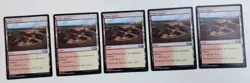 Lot of 5 MTG Magic the Gathering Land Stone Quarry 2018 Wizards of the Coast - Image 3