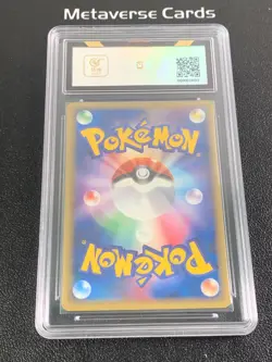 2005 Pokemon TCG Japanese Pokepark's Pikachu 043/PCG-P BCTC7.5 - Image 2