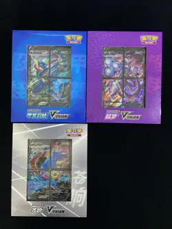 2023 Pokemon TCG S.Chinese Sword Shield V-Union Gift Box Sealed Box Lot*3 CK38 - Image 1