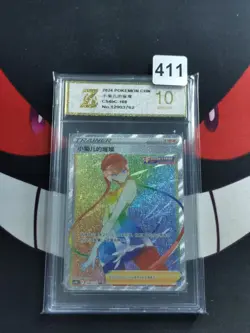 Pokemon TCG Elesa's Sparkle 168/132 HR cs4bC Simplify S-Chinese-Z gold 10 - Image 1
