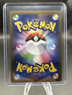 2025 Near Mint Pokemon Karrablast AR 094/086 SV11B Black & White Japanese - Image 2