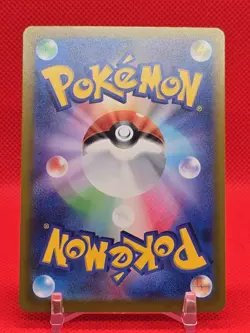 2026 Near Mint Pokemon Metang 092/083 AR Ninja Spinner M4 Japanese US Seller - Image 2