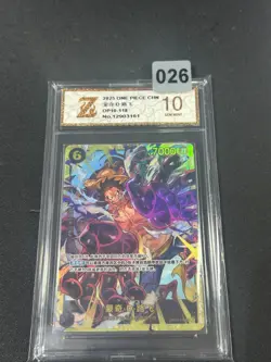 Monkey D. Luffy OP10-118 SEC Royal Blood ONE PIECE Card Chinese Grade 10 - Image 1