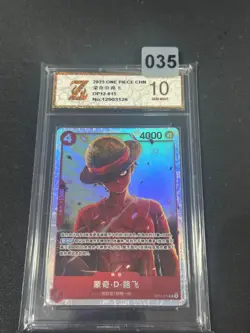 Monkey D Luffy SR OP12-015 Legacy of the Master One Piece Chinese Grade 10 - Image 1