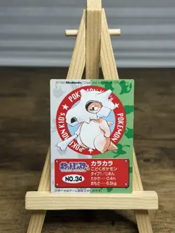 Pokemon Card - 1996 Japanese Bandai Kids Mini Card - No.34 Cubone - First Print - Image 1