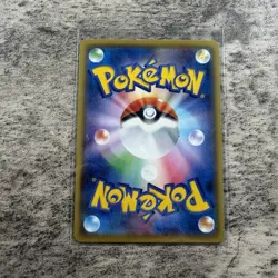Mimikyu V 076/184 - Ultra Rare Holo RR - JPN Pokemon Card - NM - Image 2