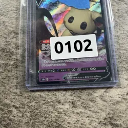 Mimikyu V 076/184 - Ultra Rare Holo RR - JPN Pokemon Card - NM - Image 3