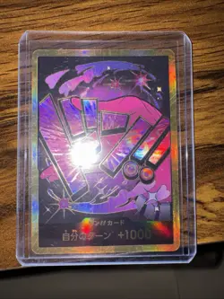 DON!! Card (Reiju) (Gold) Premium Booster -The Best- Foil - Japanese US SHIP - Image 1