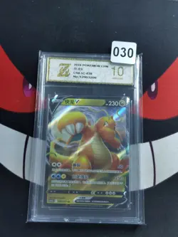 Pokemon TCG Chinese Dragonite V CS4.5C 038/063- RR Card-Z gold 10 - Image 1