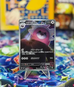 Bewear AR 076/064 SV6a Night Wanderer - Pokemon Card Japanese Scarlet & Violet - Image 1