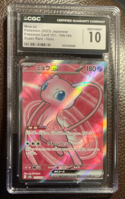 CGC 10 GEM 💎 Mew ex 195/165 Super Rare Holo Sv2a 2023 JPN Pokemon Card 151 - Image 1