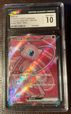 CGC 10 GEM 💎 Mew ex 195/165 Super Rare Holo Sv2a 2023 JPN Pokemon Card 151 - Image 2