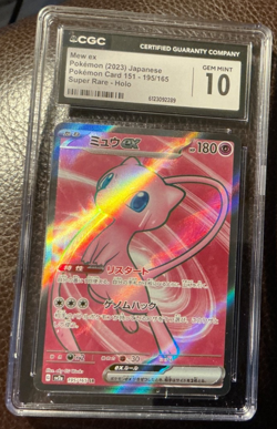 CGC 10 GEM 💎 Mew ex 195/165 Super Rare Holo Sv2a 2023 JPN Pokemon Card 151 - Image 3