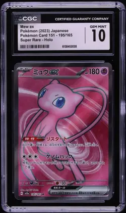 CGC 10 Mew Ex 195/165 Super Rare Pokemon Card 151 sv2a Jpn - Image 1