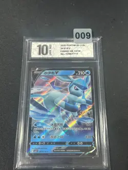 Pokemon Card GIVRALI V ICEON CBB2C 08 13 / 14 CHINESE Grade 10 - Image 1