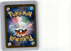 Pokemon Card Game Classic Japanese Clefable 014/032 - Image 2