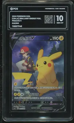 2024 POKEMON CHN. [CS4.1C] BRILLIANT ENERGY POK. PIKACHU V 016/004 PCG10 ZB28 - Image 2