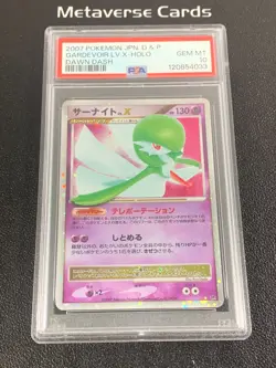 Pokemon TCG Japanese D&P Gardevoir.X Dawn Dash Holo PSA10 - Image 1