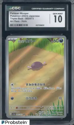 2023 Pokemon Japanese Triple Beat #085 Paldean Wooper Art Rare Holo CGC 10 - Image 1