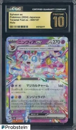 2024 Pokemon Japanese Terastal Fest Ex #069 Sylveon Ex Holo CGC 10 PRISTINE - Image 1