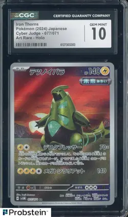 2024 Pokemon Japanese Cyber Judge #077 Iron Thorns Art Rare Holo CGC 10 GEM MINT - Image 1